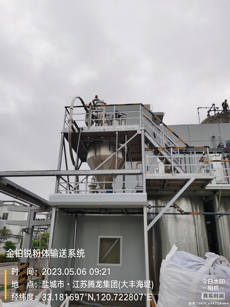 真空输送机 上料机 吸料机 &nbsp;&nbsp;&nbsp;南京金铂锐